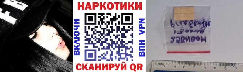 Наркошоп купить Кокаин  МЕФ  Alpha-PVP  Каннабис  Новоалександровск