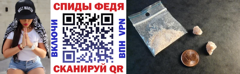 Купить  Новоалександровск  Амфетамин 97% 