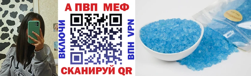 Alpha-PVP мука  Купить  Новоалександровск 