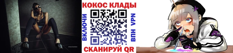 Купить  Новоалександровск  КОКАИН Перу 