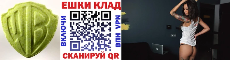 ЭКСТАЗИ XTC  Купить где  Новоалександровск 