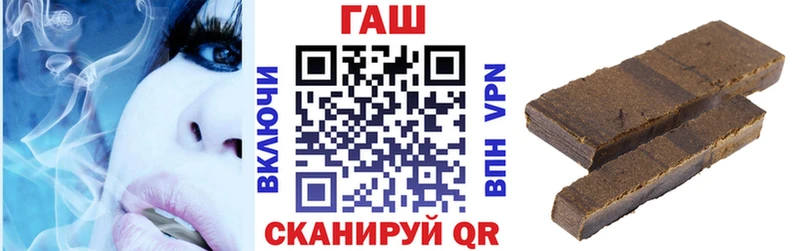 Гашиш убойный  Купить где  Новоалександровск 