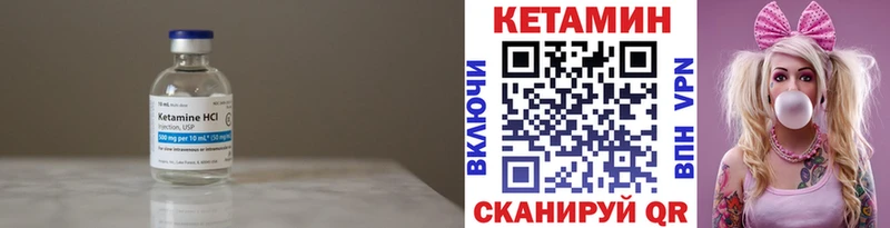 Купить где  Новоалександровск  Кетамин ketamine 