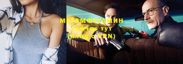 мет Фурманов