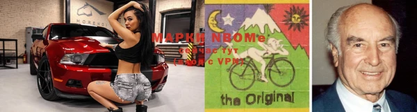 мет Фурманов