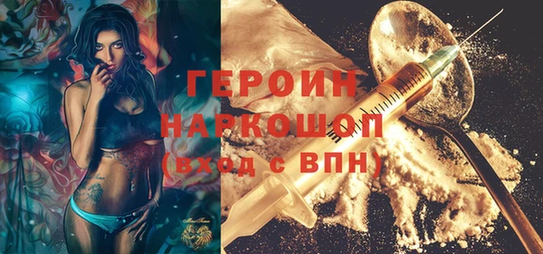 мет Фурманов