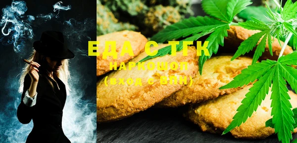 мет Фурманов