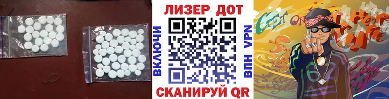 LSD-25 экстази ecstasy Купить Новоалександровск