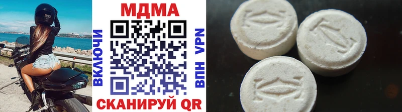 МДМА кристаллы Купить закладки Новоалександровск
