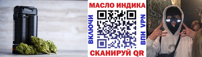 ТГК вейп  Купить  Новоалександровск 