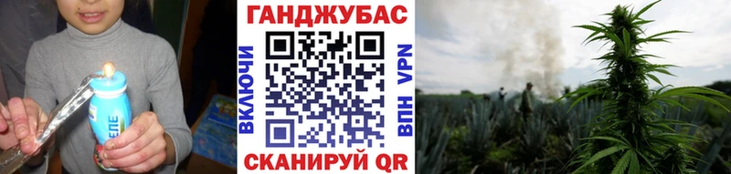 МАРИХУАНА Bruce Banner Купить закладки Новоалександровск